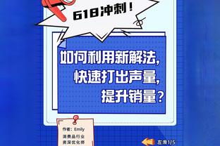 田中碧：只有不断奔跑才有机会进球，进球会促使自己越踢越好